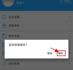 湘行一卡通二维码出不来 无效怎么办