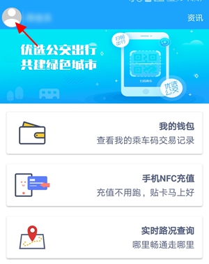 湘行一卡通二维码出不来 无效怎么办