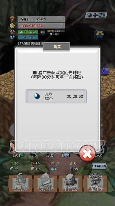 負之遺產怎么改時間 修改游戲的方法介紹