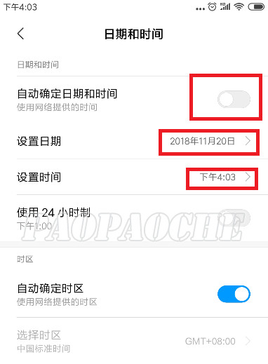 負之遺產怎么改時間 修改游戲的方法介紹