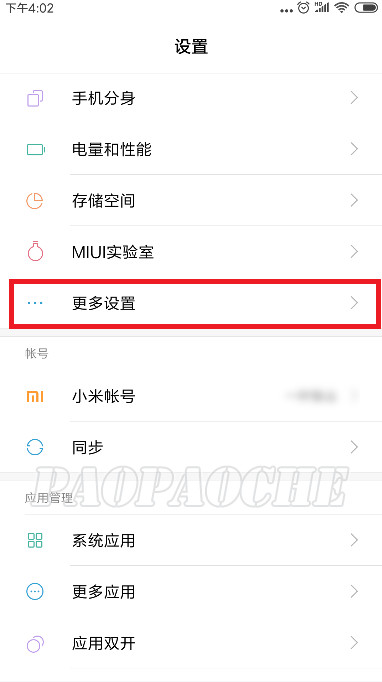 負之遺產怎么改時間 修改游戲的方法介紹