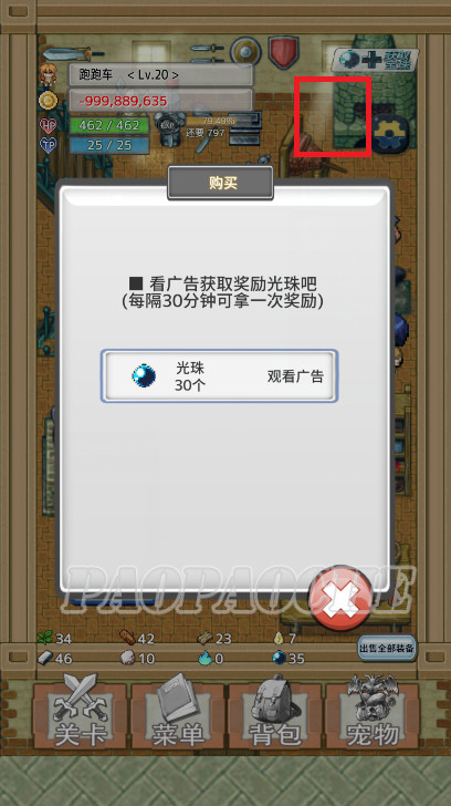 負之遺產怎么改時間 修改游戲的方法介紹