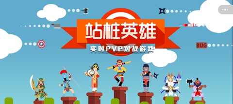 站樁英雄護(hù)士美眉和忍者怎么獲得