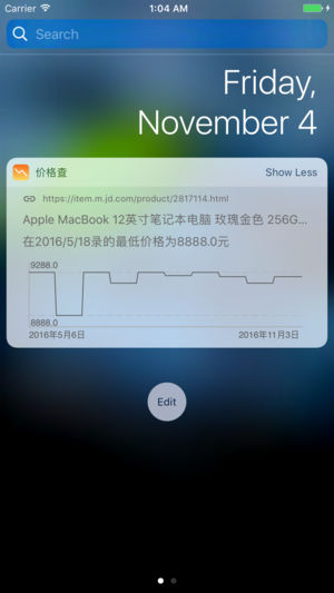 價(jià)格查iPhone/iPad版