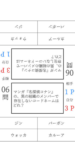 更加有趣的解谜游戏iPhone/iPad版