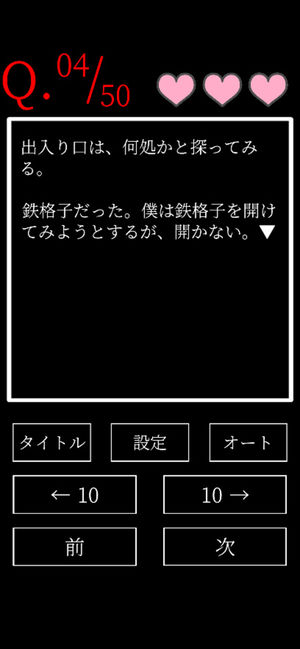 更加有趣的解谜游戏iPhone/iPad版