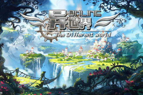 異世界OL最新版