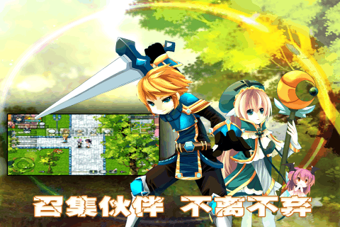 異世界OL最新版