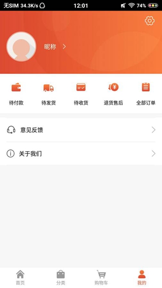 特品街
