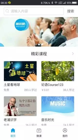 师说吧