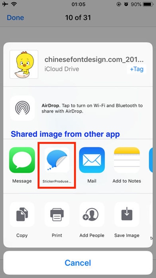 貼紙制作人 Lite iPhone/iPad版