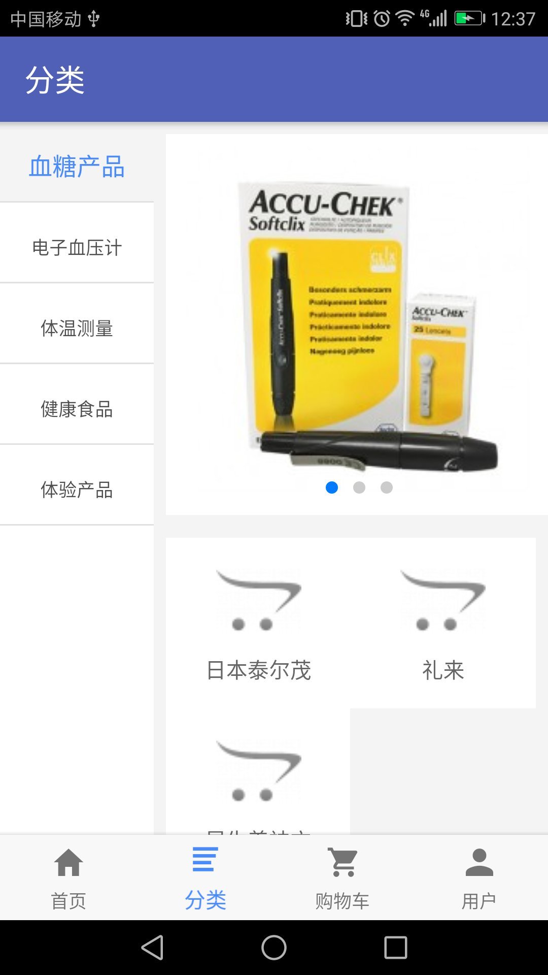 泰兒貓