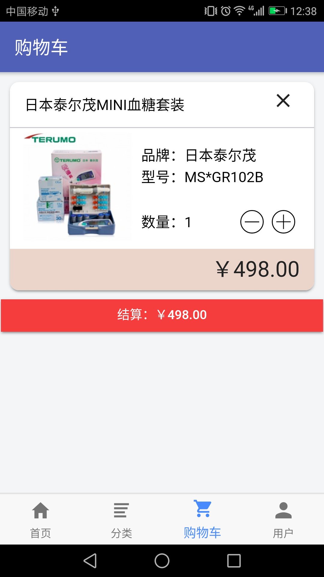 泰兒貓