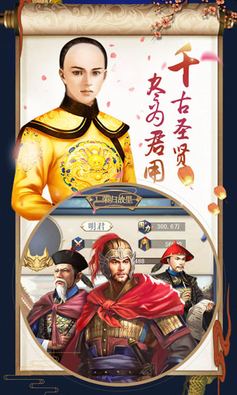 官人請(qǐng)留步
