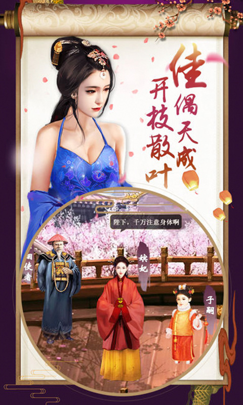 官人請(qǐng)留步