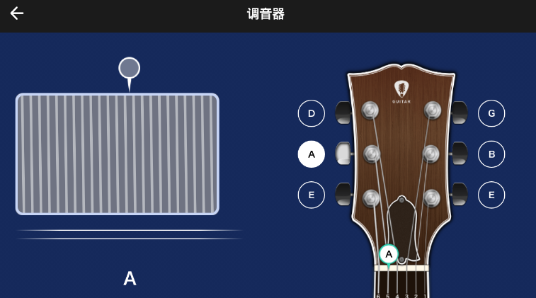 真實(shí)吉他模擬游戲