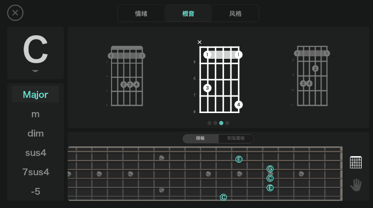 真實(shí)吉他模擬游戲