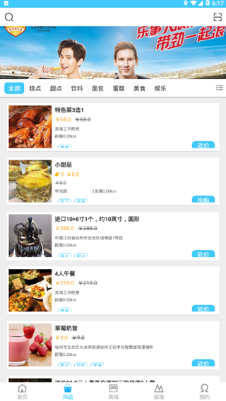 智慧部落