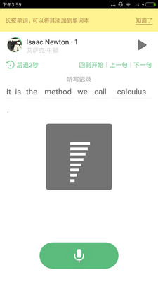 外語(yǔ)兔