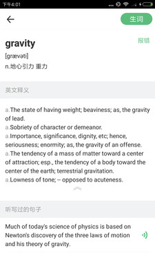 外語(yǔ)兔