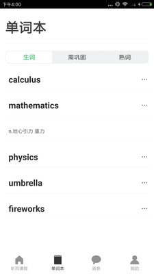 外語(yǔ)兔