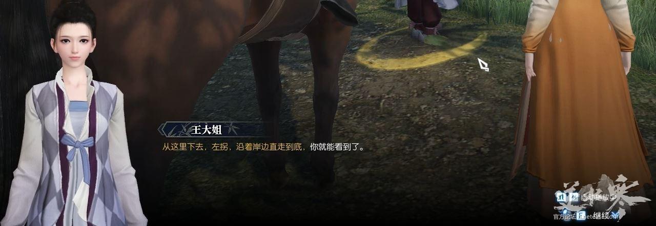 逆水寒疑难任务65级探索任务凶宅惊魂攻略