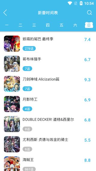 捏他動(dòng)漫