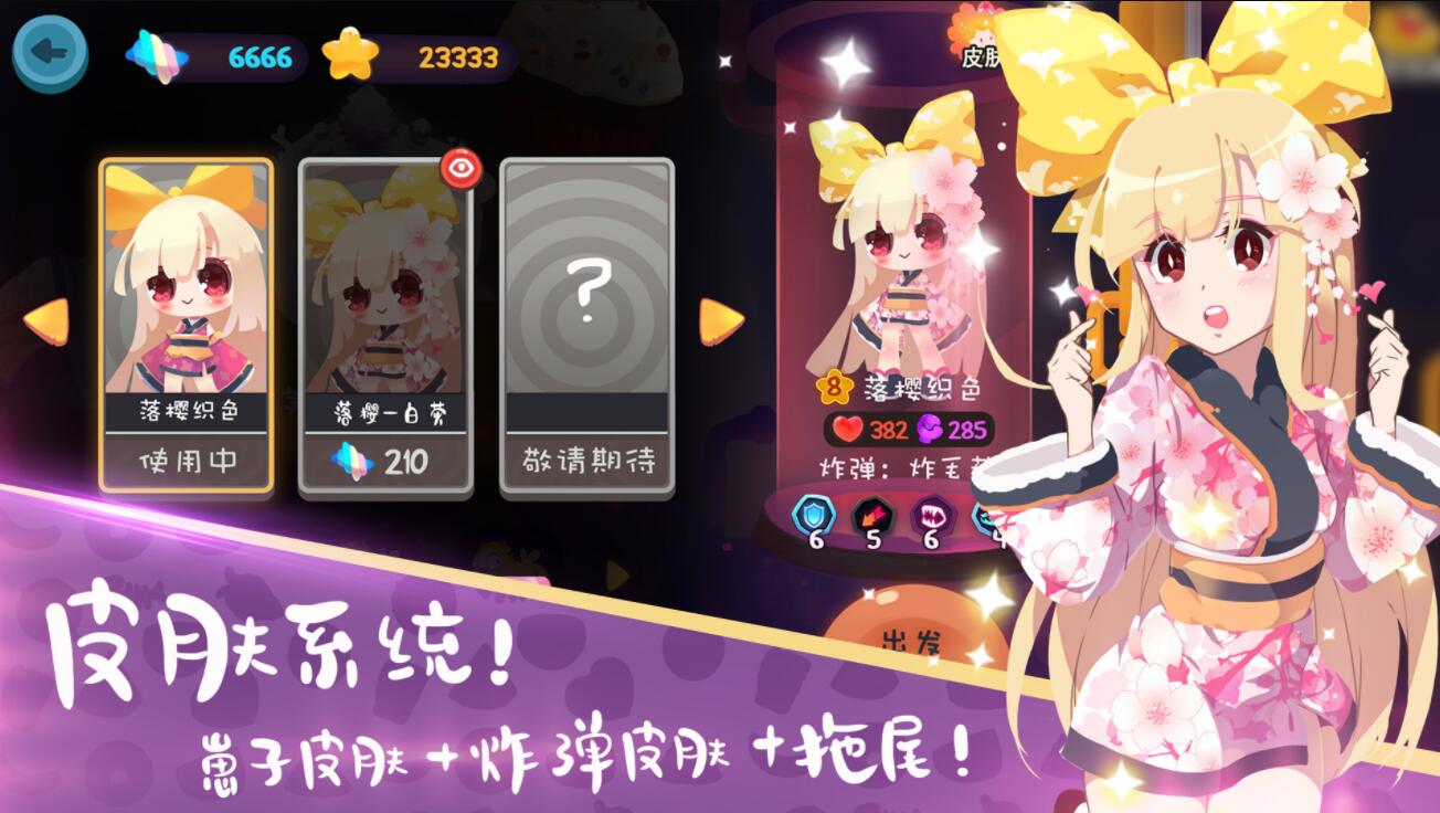 彈力果凍