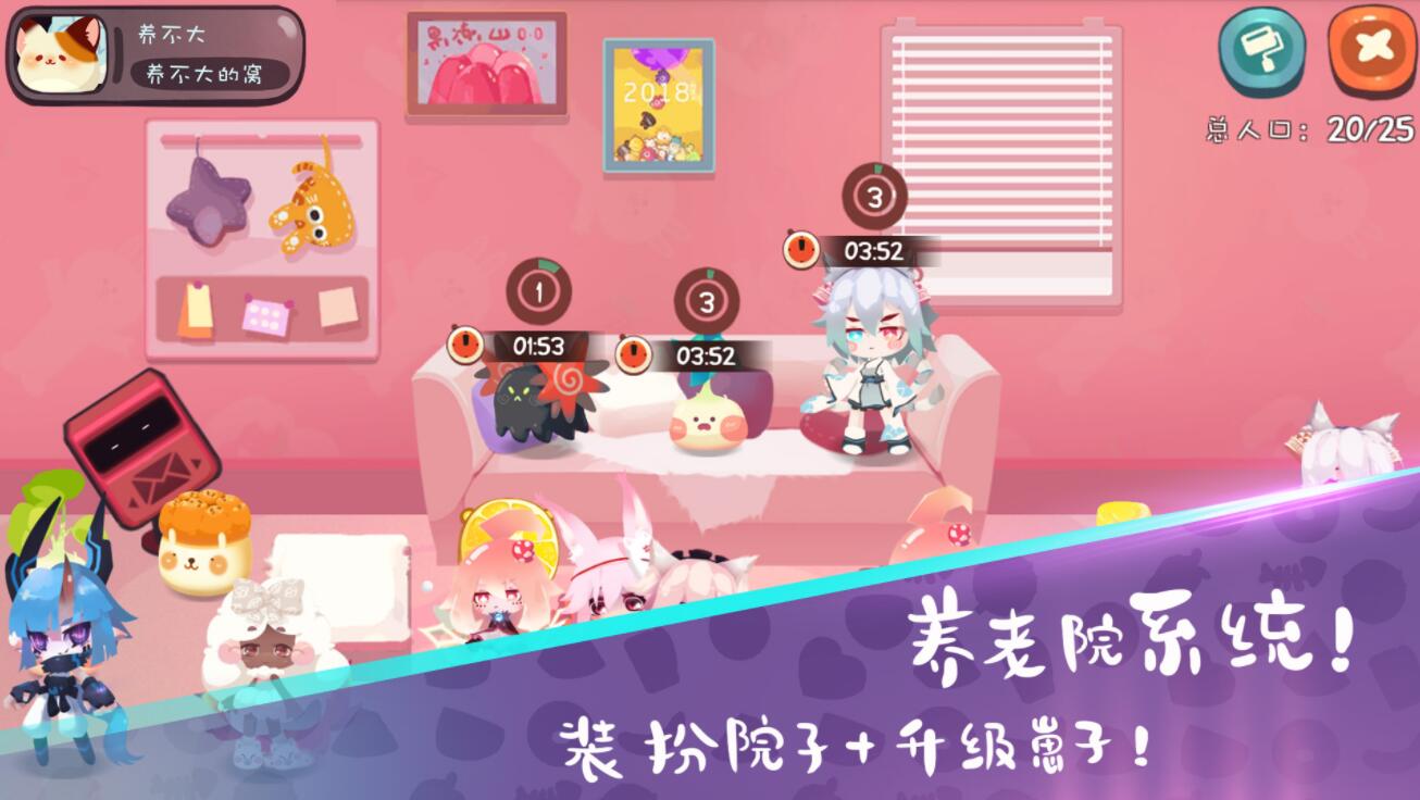 彈力果凍