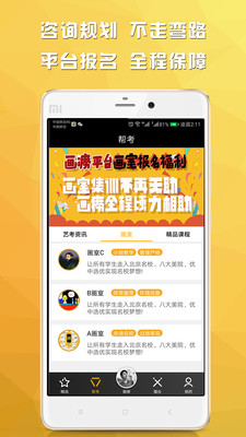 畫(huà)癆