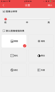 扫描无忧