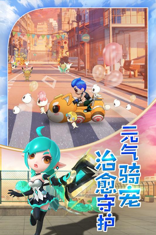 勇者联盟360版