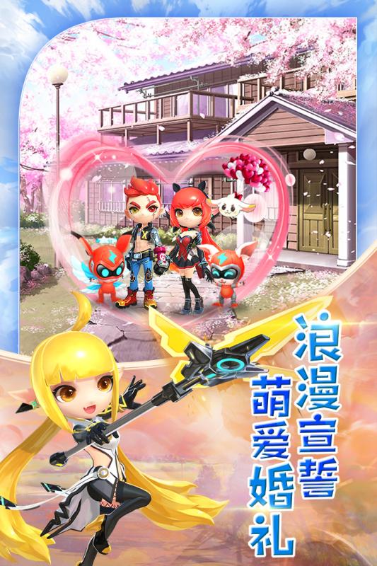 勇者联盟360版