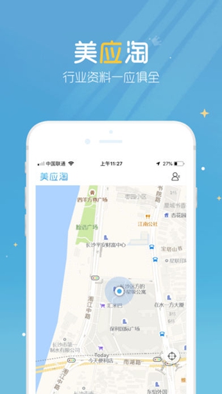 美应淘iPhone/iPad版