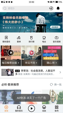 AD快消