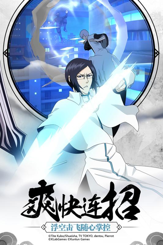境·界-魂之觉醒网易云版