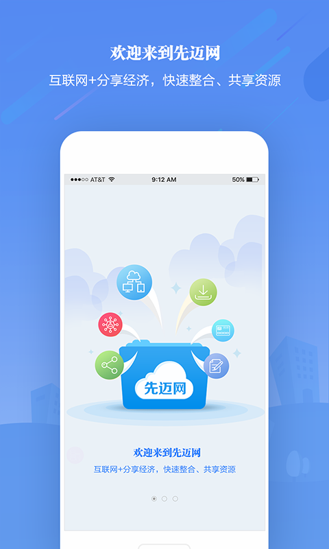 先邁網(wǎng)