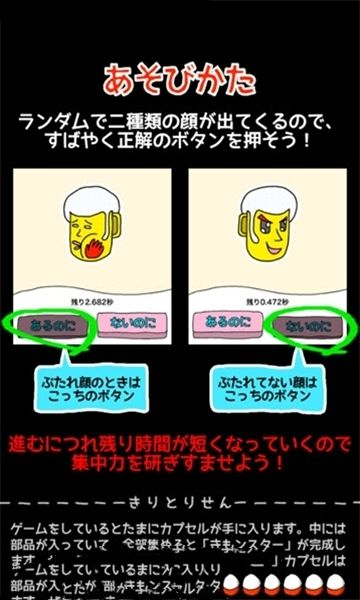 父親和豬的事