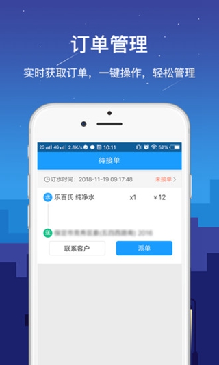 简鱼商家版