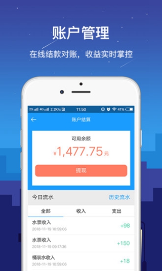 简鱼商家版