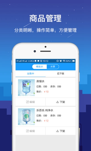 简鱼商家版