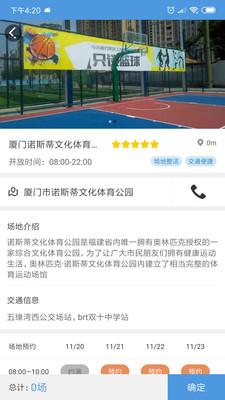鼎博體育