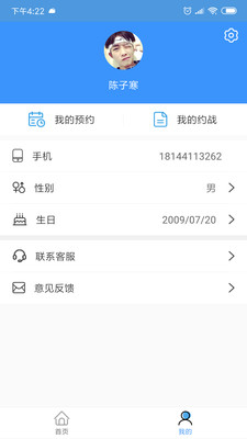 鼎博體育