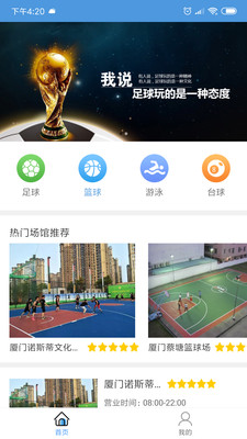 鼎博體育
