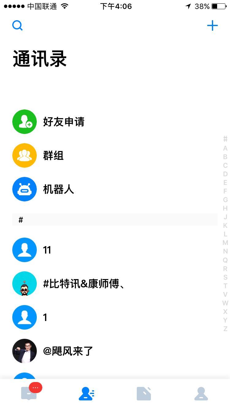 比特訊