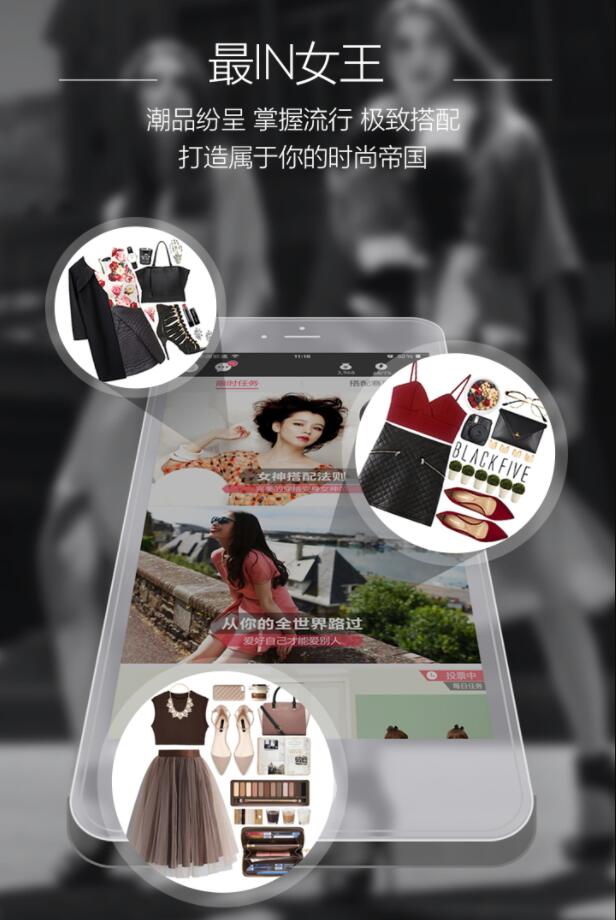 衣范兒無限金幣版
