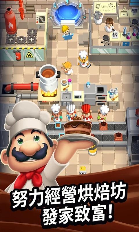 超級烹飪大亨(Idle Cooking Tycoon)