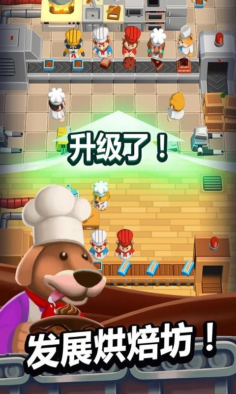 超級烹飪大亨(Idle Cooking Tycoon)