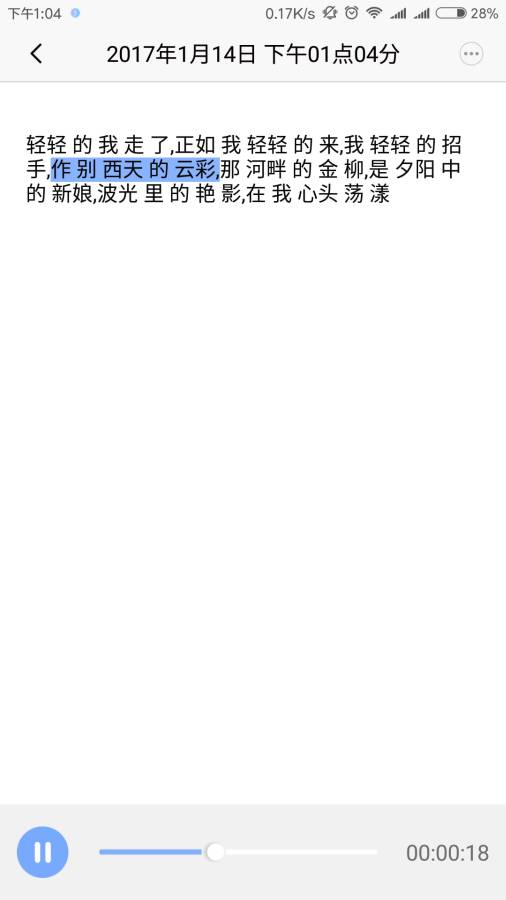 壹說