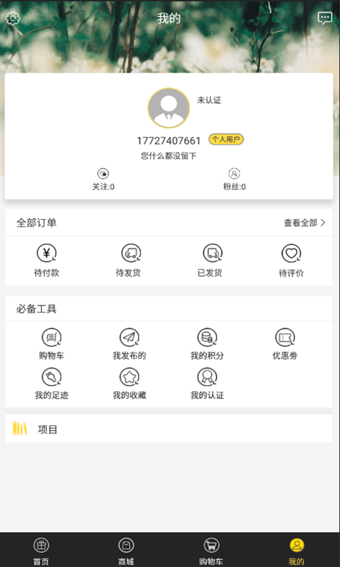 心意禮物